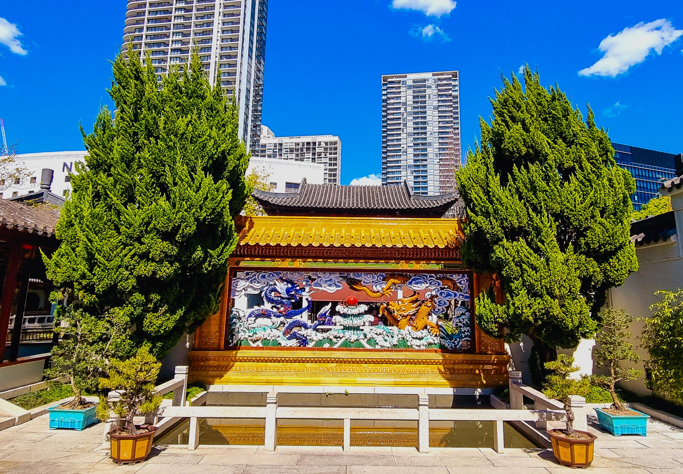 Dragon Wall @ the Chinese Garden of Friendship